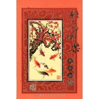  2012 Chinese Year of the Dragon Greeting Card   Red 