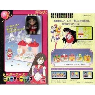  Sailor Moon Bubble Bath Ice Cream Toys & Games