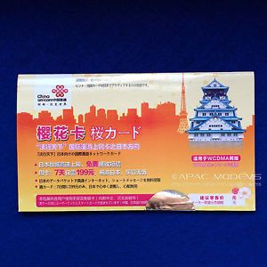 Sakura Prepaid Data Micro Sim Card Japan SoftBank 3G 21Mbps Speed China Unicom
