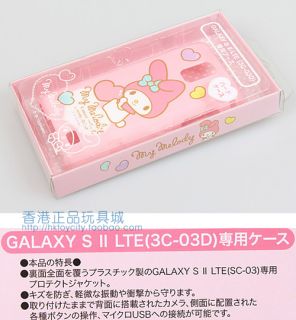 Japan Sanrio My Melody Samsung Galaxy S2 LTE 4G Phone Case