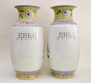 Pair of Large 17'' Republic Period Chinese Porcelain Vases Qianlong Mark
