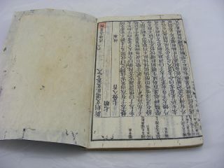 Antique Chinese Hand Written Medical Book Rice Paper Signed Seal Mark Text 2