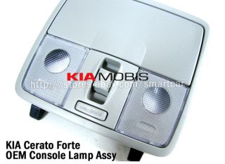 2009 2010 2011 2012 2013 Kia Cerato Forte Overhead Console Lamp Assy Sunroof