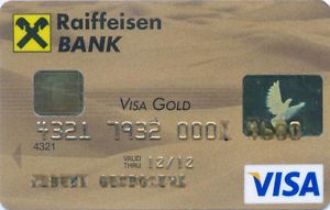 Visa Gold Credit Card Raiffeisen Bank Bulgaria No Cash Value