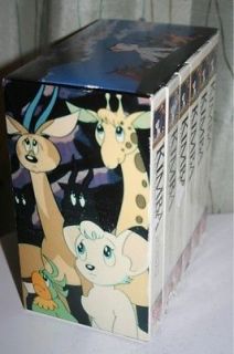 Kimba The White Lion Box Set 1 VHS 2000 6 Tape Set