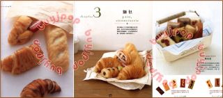 Chinese Japanese Craft Pattern Book Wool Felt Bakery Cake Tarte Bread Sweet