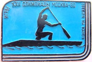 Moscow 80 Olympic Games Rowing Canoeing Kayak Pin