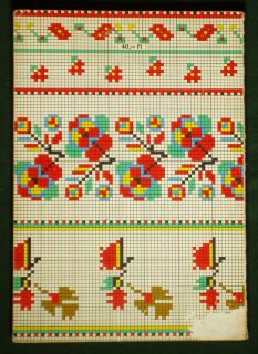 Book Folk Cross Stitch Embroidery Pattern Ethnic Hungary Serbia Croatia Ukraine