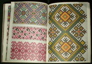 Book Ukrainian Folk Embroidery Patterns Poltava Hutsul Regional Costume Rushnyk