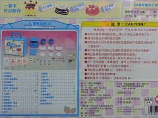 Japan Bandai Konapun Cake Child Kid Toys Cooking Tools Kitchen Set