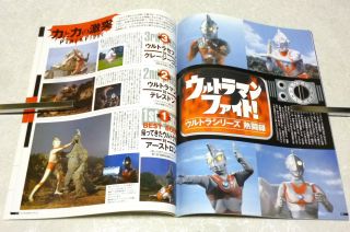 Ultraman Official File Magazine Vol 8 Tiga Tsuburaya Tokusatsu SF Hero TV Book