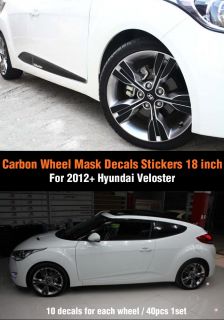Technica 2012 Hyundai Veloster Carbon Wheel Mask Decals Stickers 1set