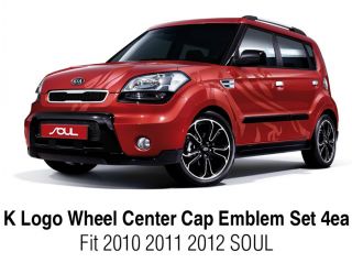 K Logo Wheel Center Caps Emblem Set 4ea Fit Kia 2010 2011 2012 Soul