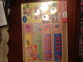 Mickey Mouse Club House 3 Games( Dominoes, Number Match, Color Match) 