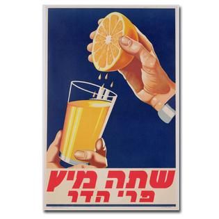 Trademark Fine Art  22x32 inches A Glass of Orange Juice, 1947