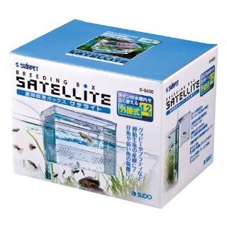 External / Hang On Plastic Aquarium Fish Breeding Box Satellite M (new 